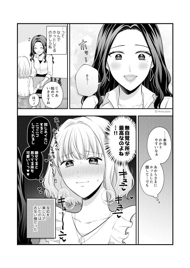 Page 719