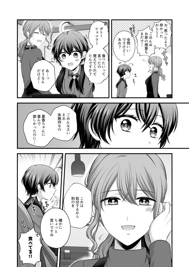Page 728