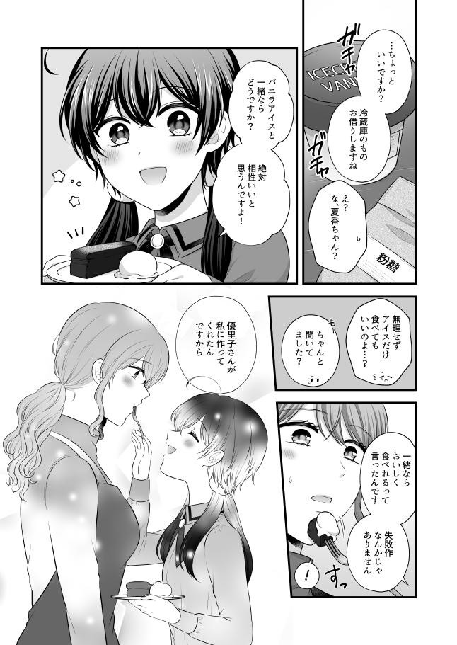 Page 729