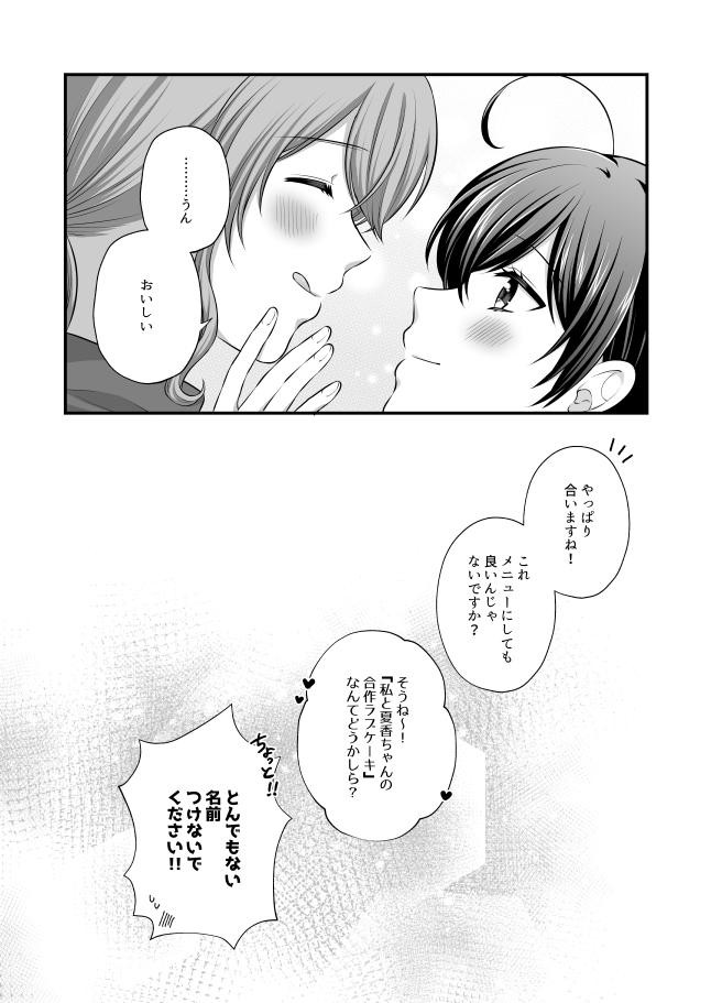 Page 730
