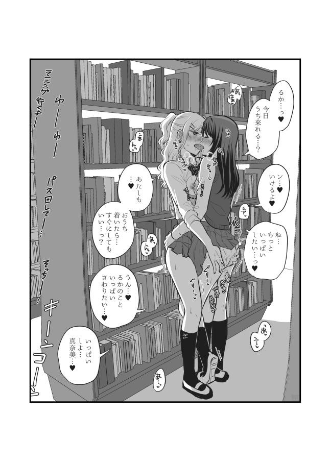 Page 740