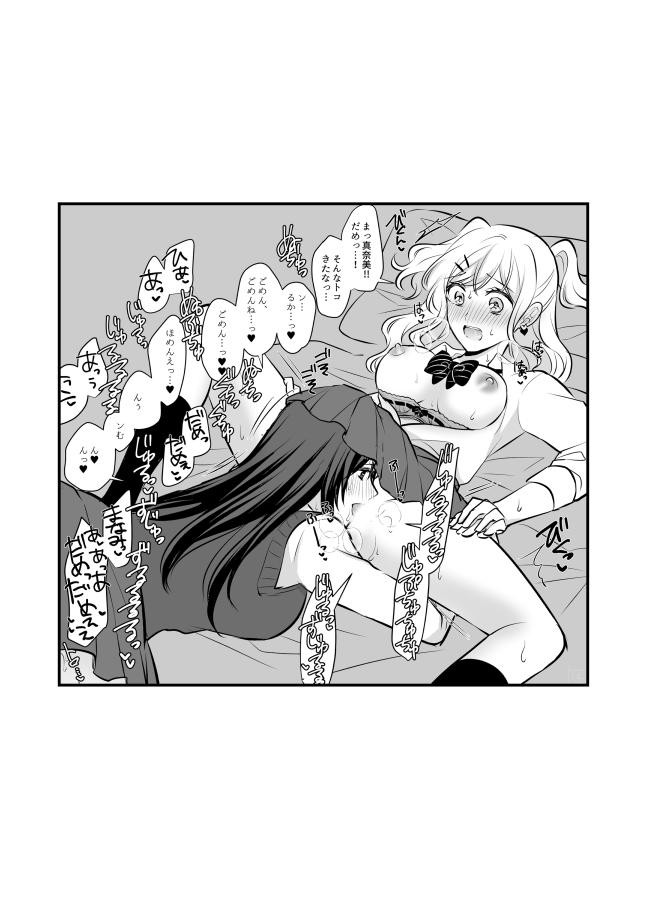 Page 742