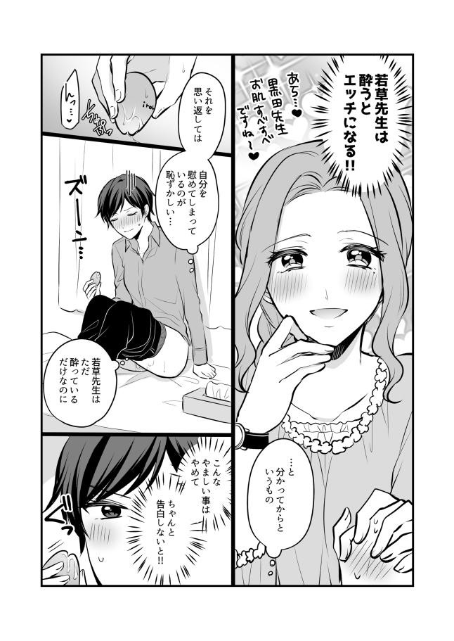 Page 744