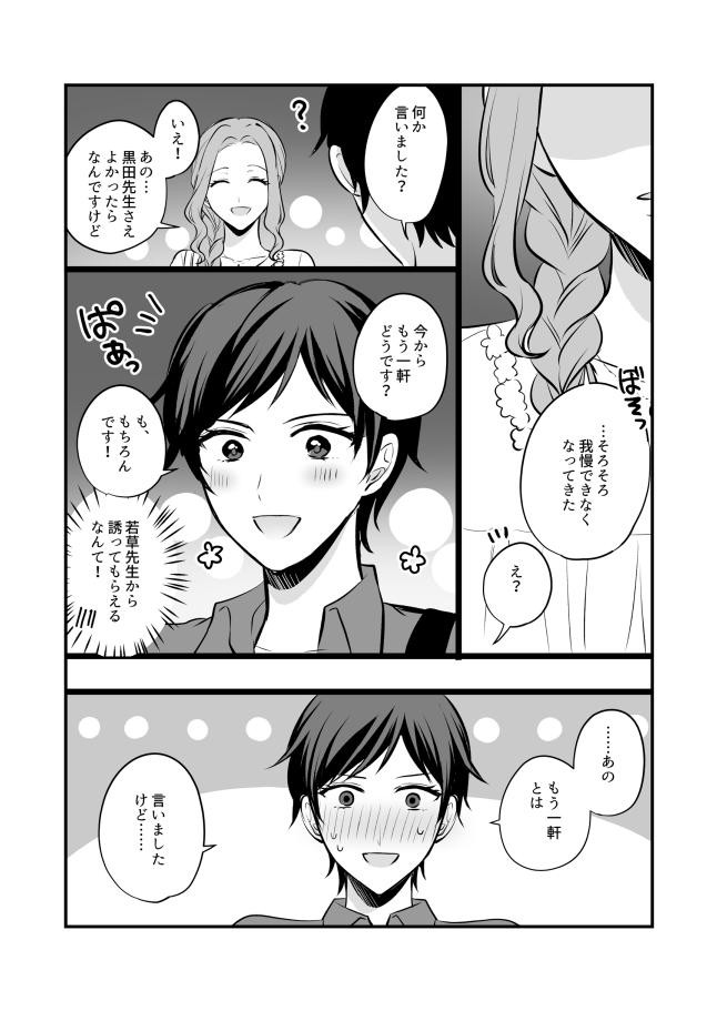 Page 746