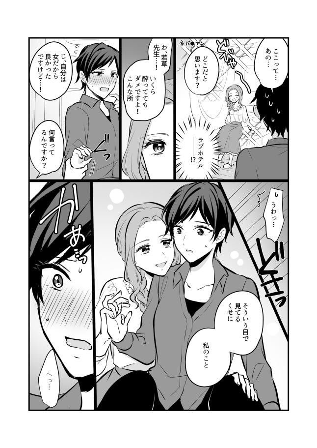 Page 747