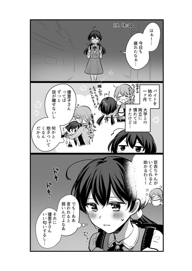 Page 755