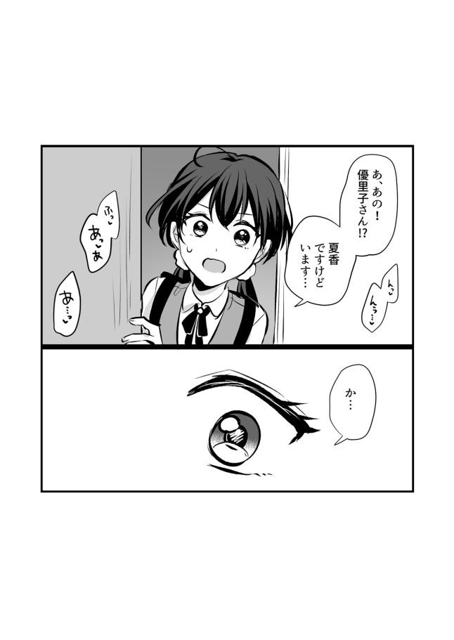 Page 757