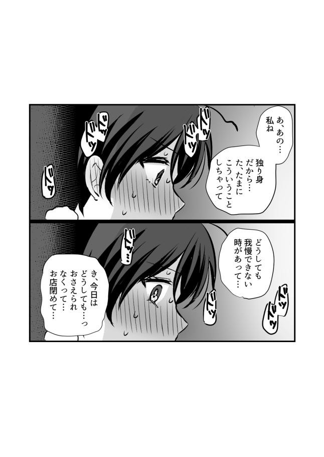 Page 760