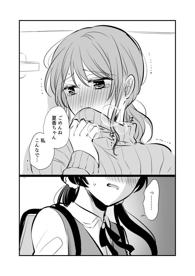 Page 761