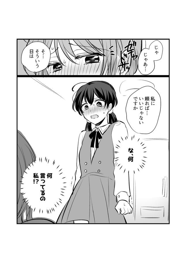 Page 762