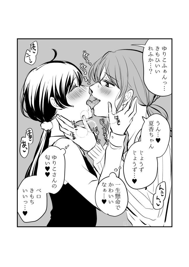 Page 773