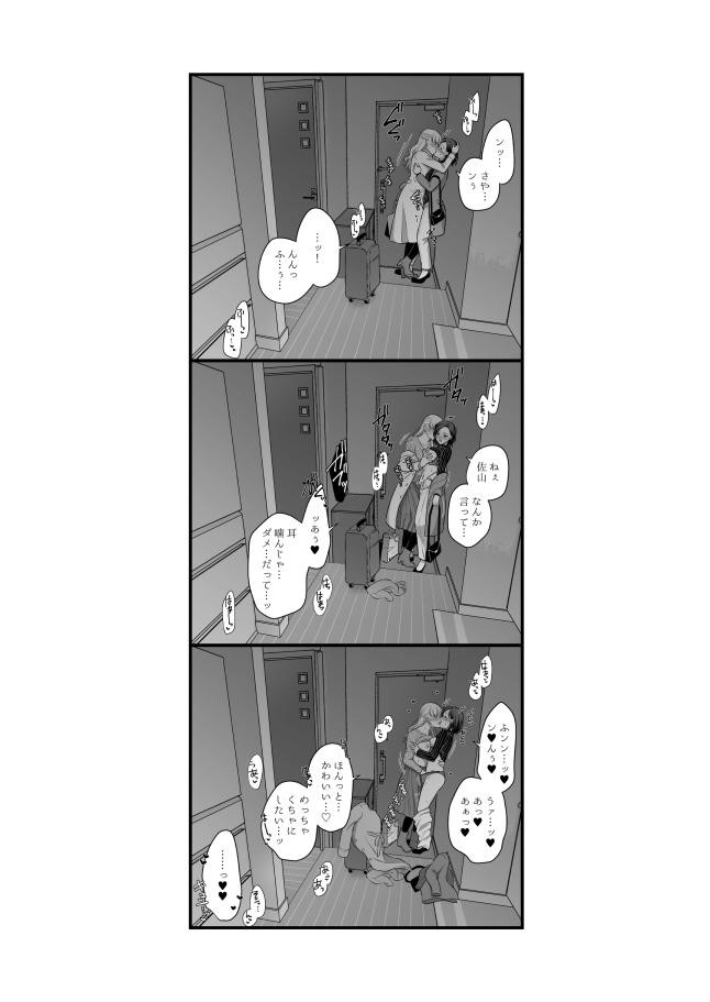 Page 783