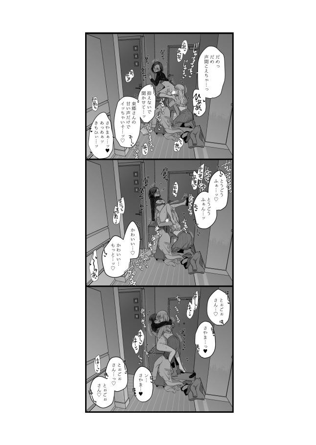 Page 784