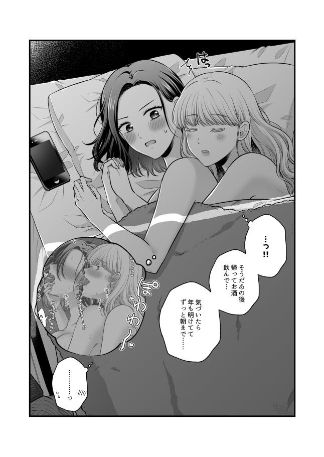 Page 800