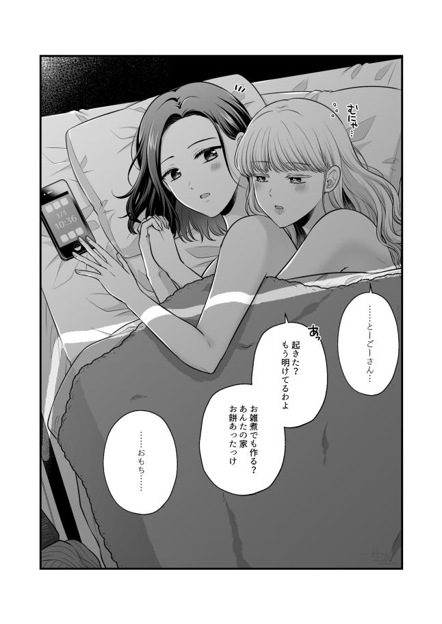 Page 802