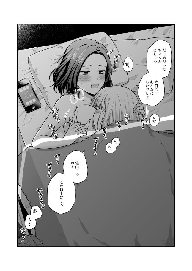Page 808