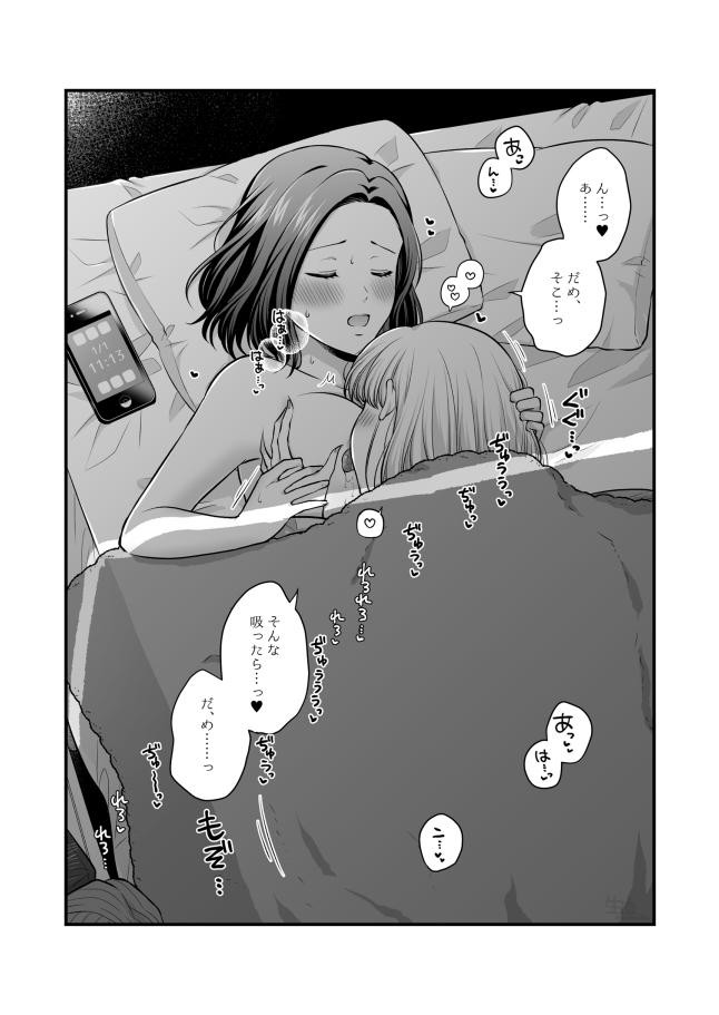 Page 809