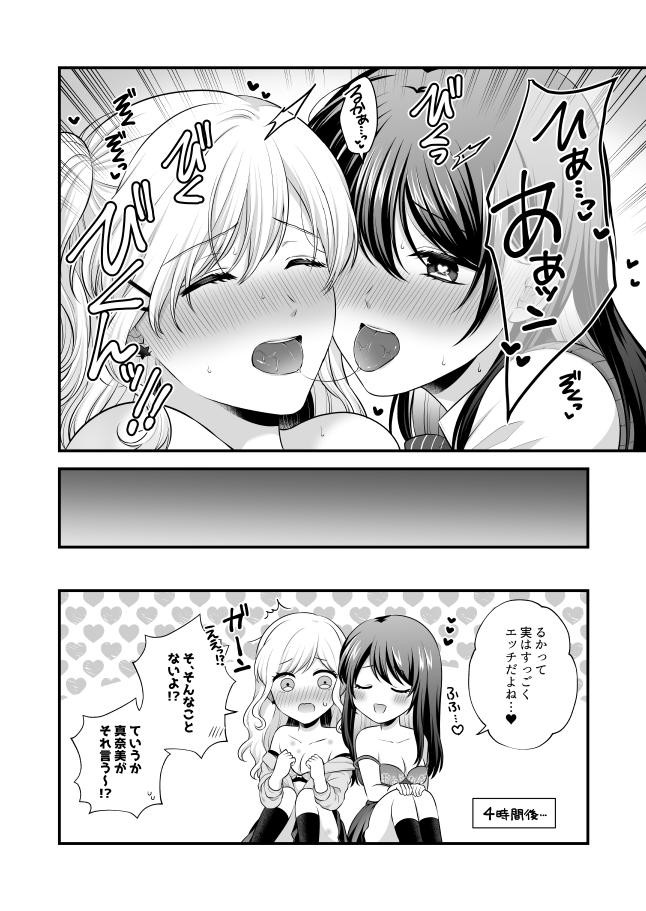 Page 820