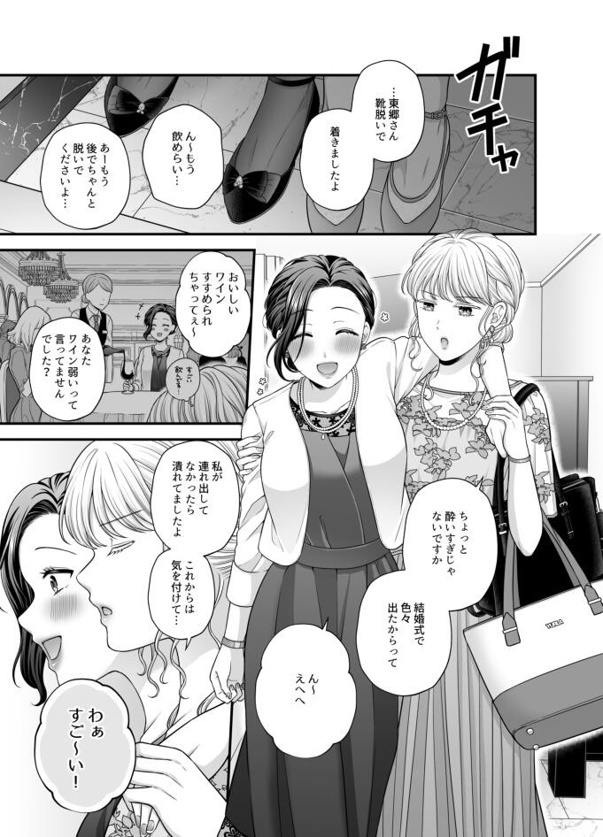 Page 826