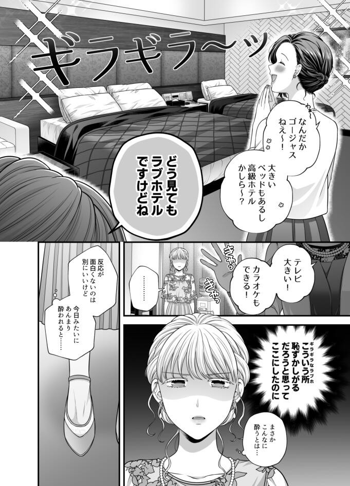Page 827