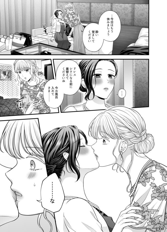 Page 828