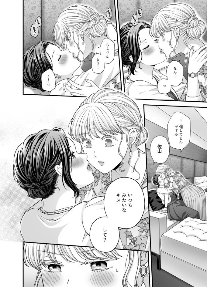 Page 829