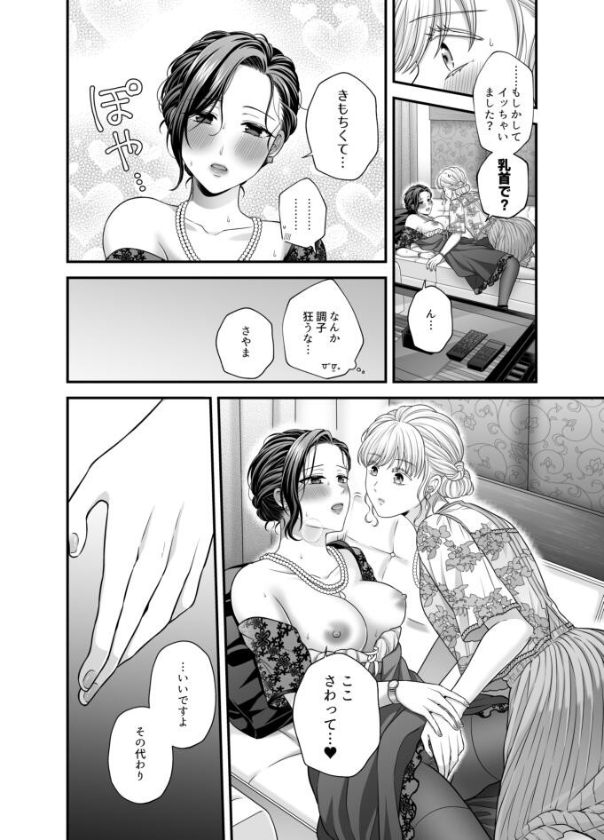Page 837