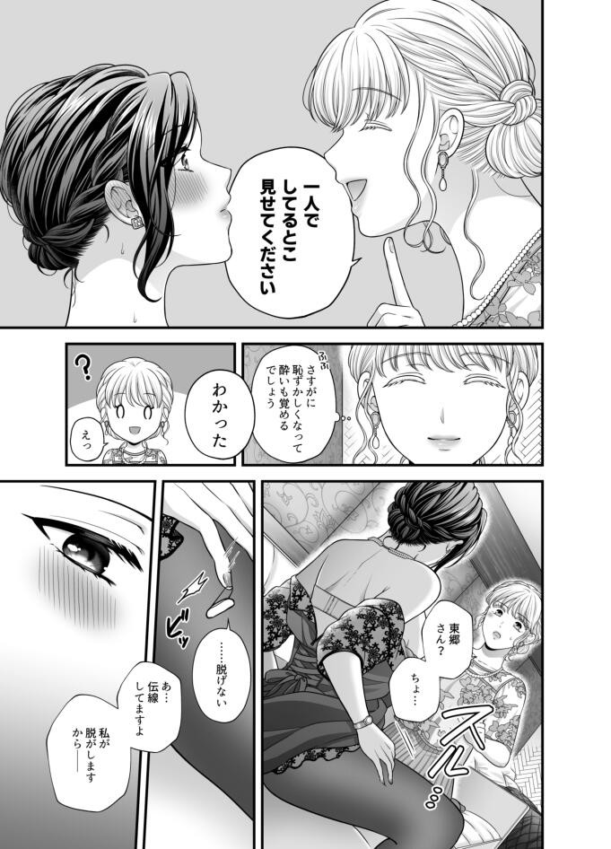Page 838