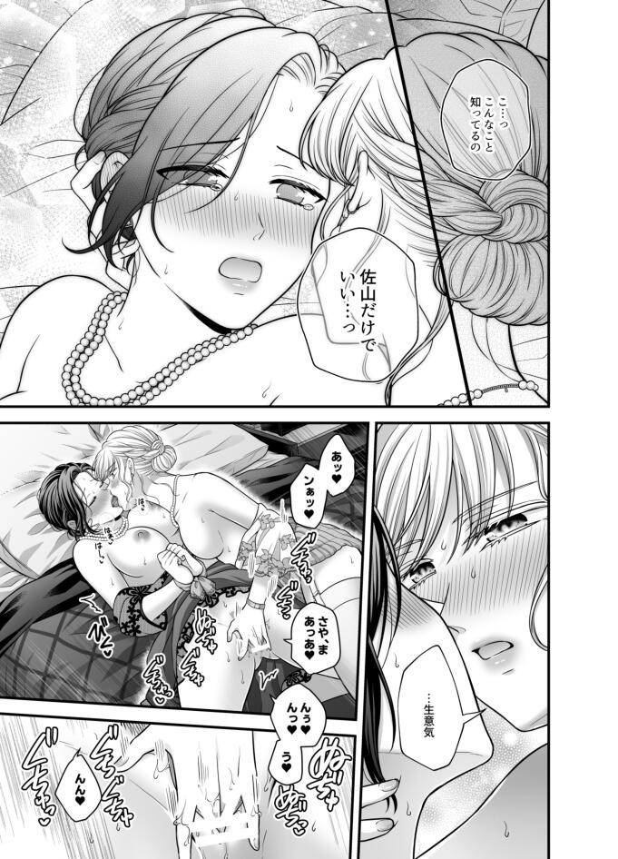 Page 848