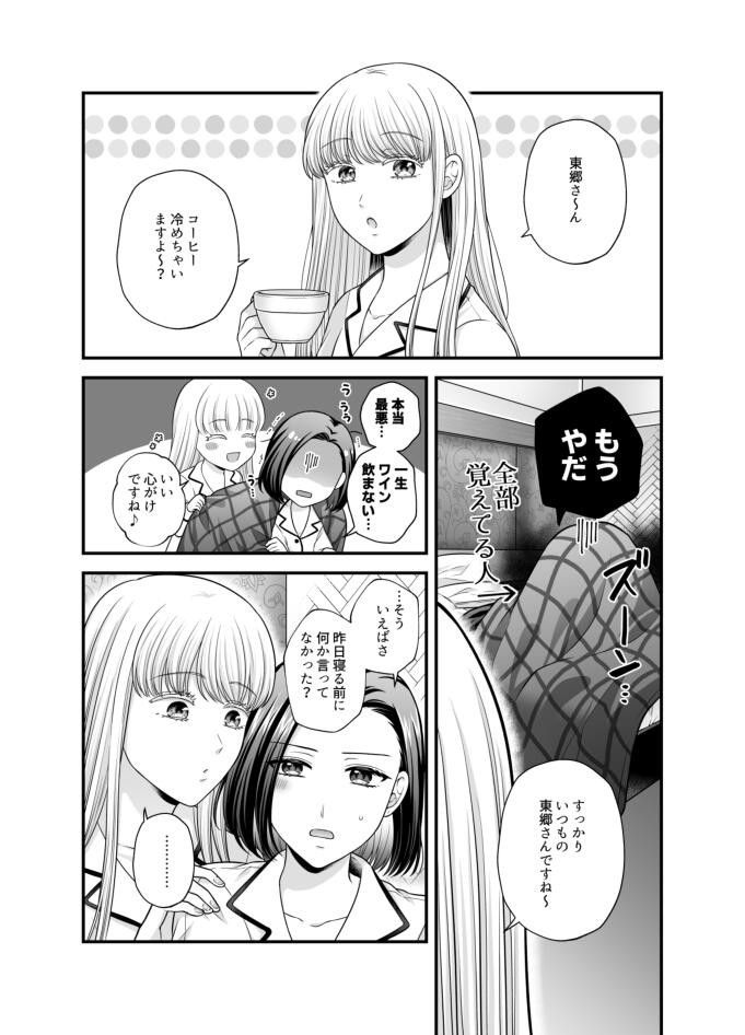Page 855