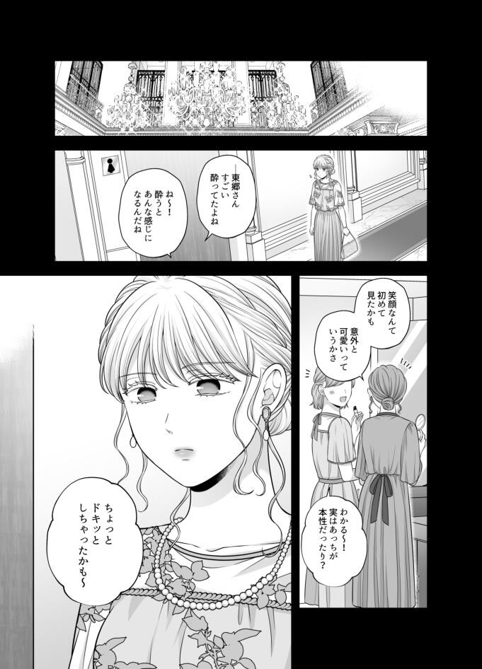 Page 856