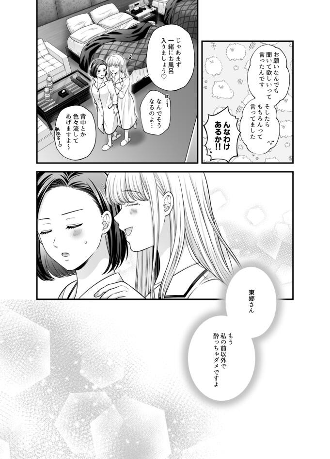 Page 857