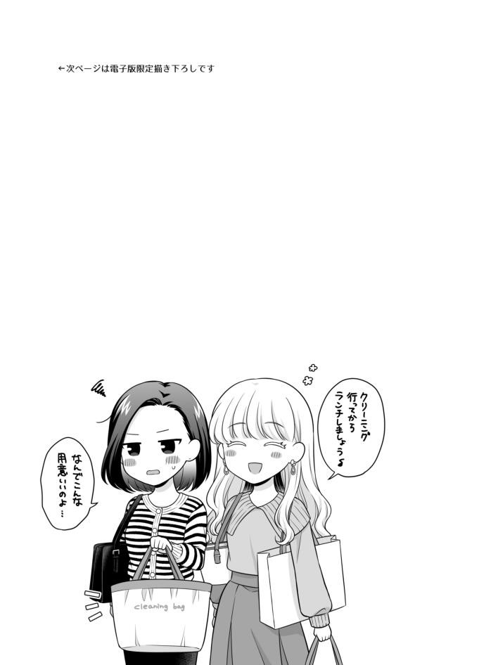 Page 858