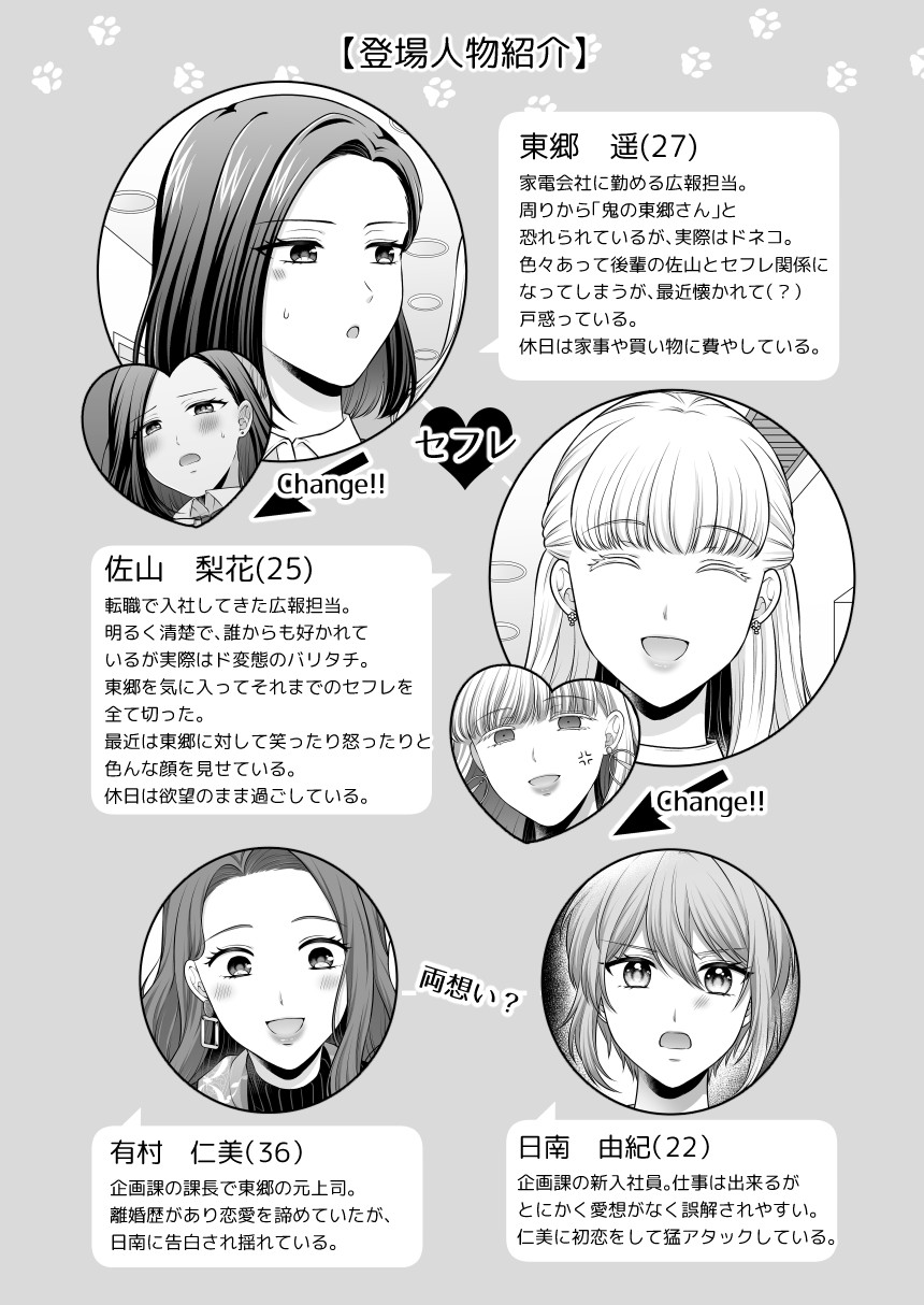 Page 866