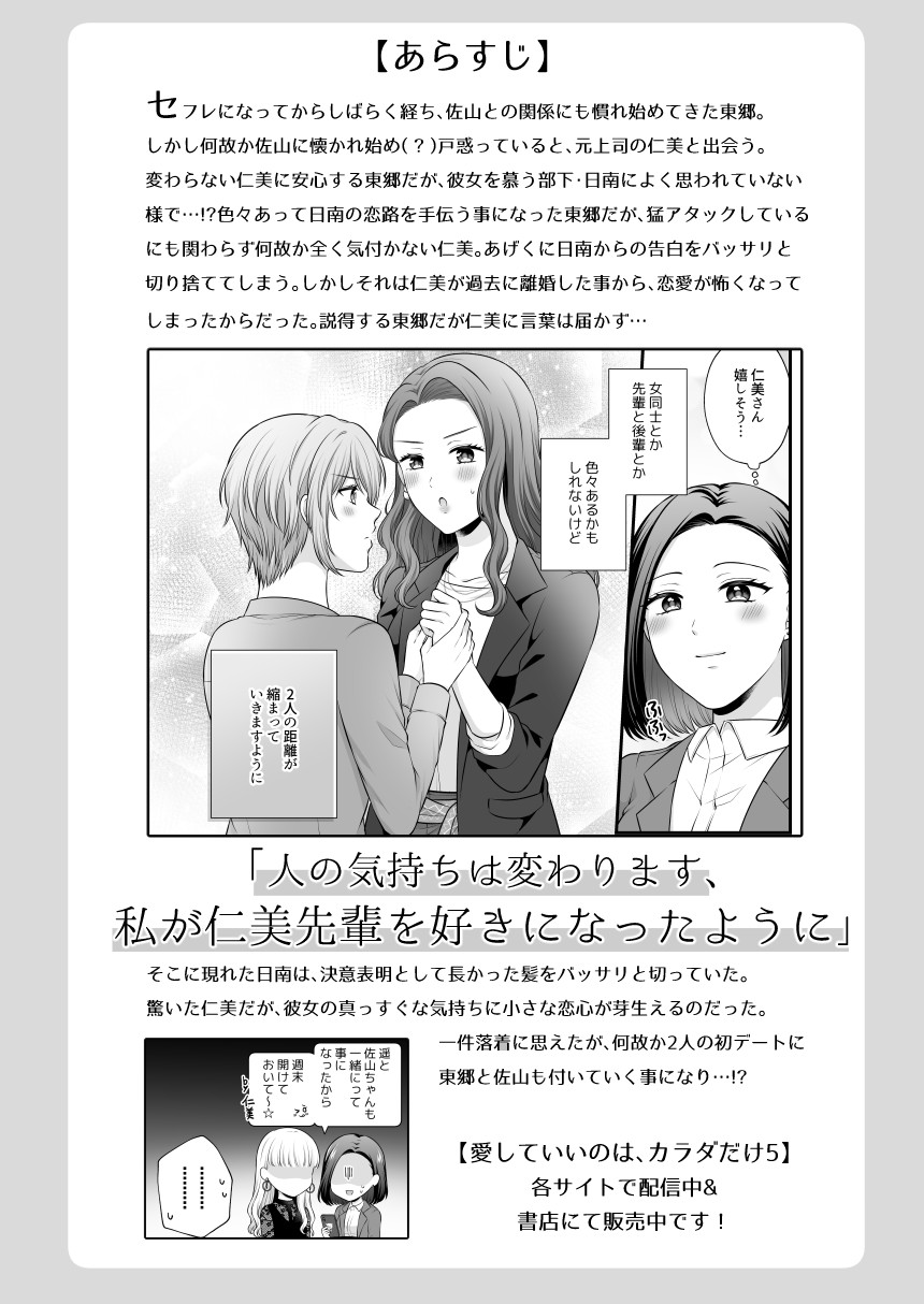 Page 867