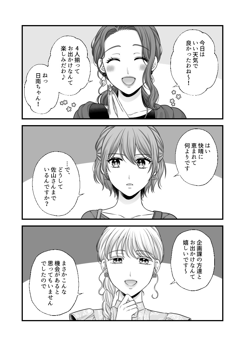 Page 868