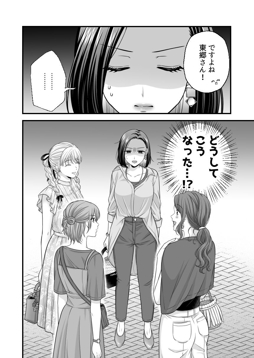 Page 869