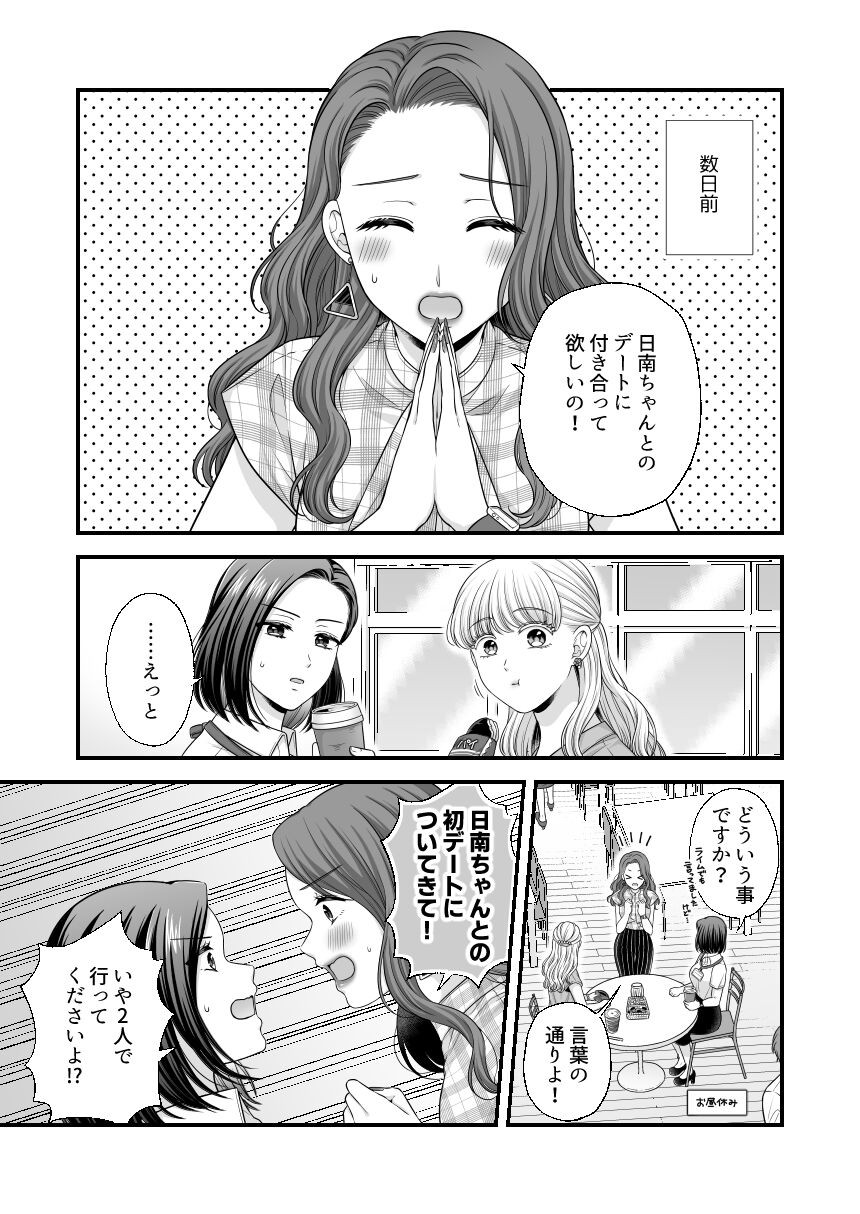 Page 870
