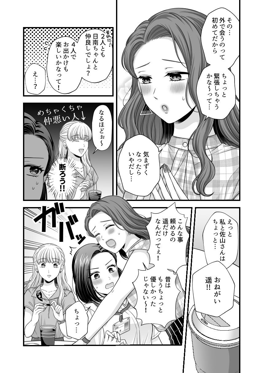 Page 871