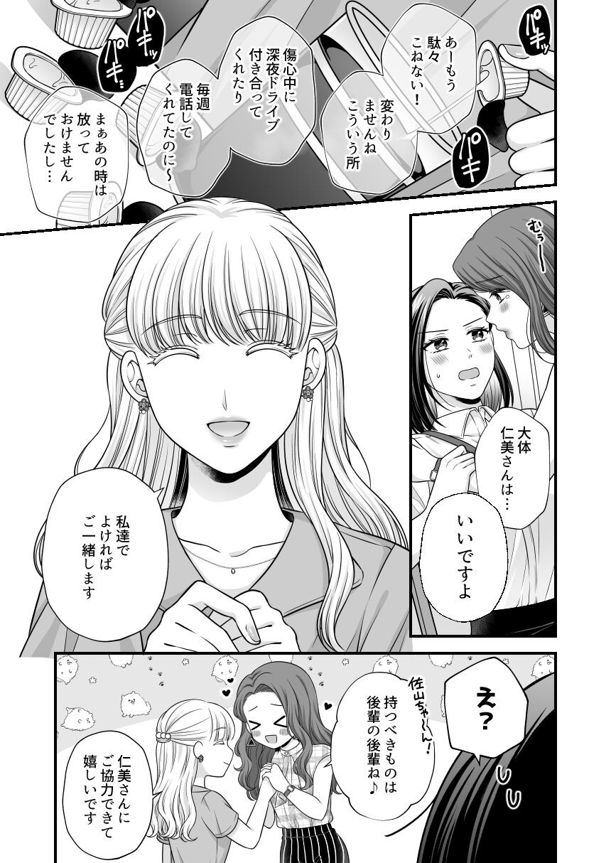 Page 872