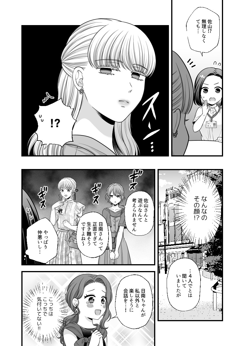 Page 873