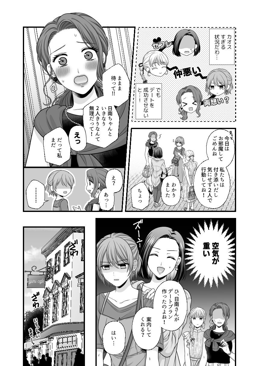Page 874
