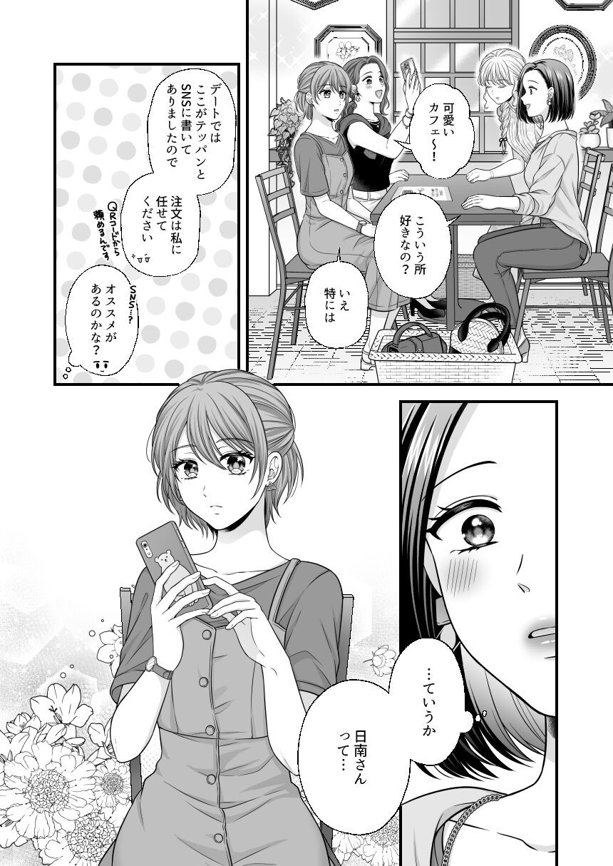 Page 875