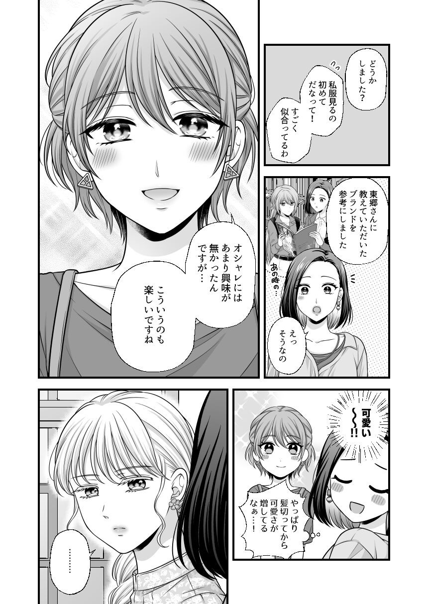 Page 876
