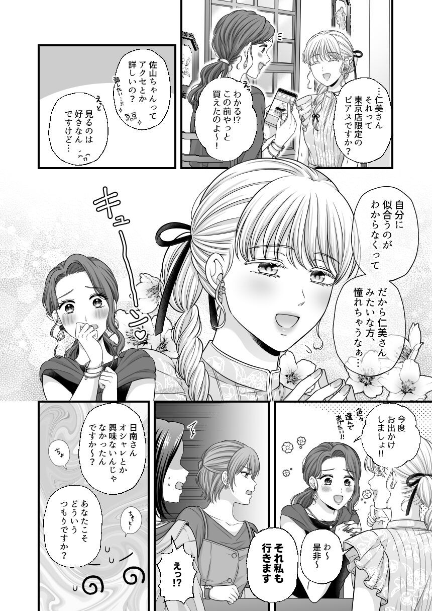 Page 877