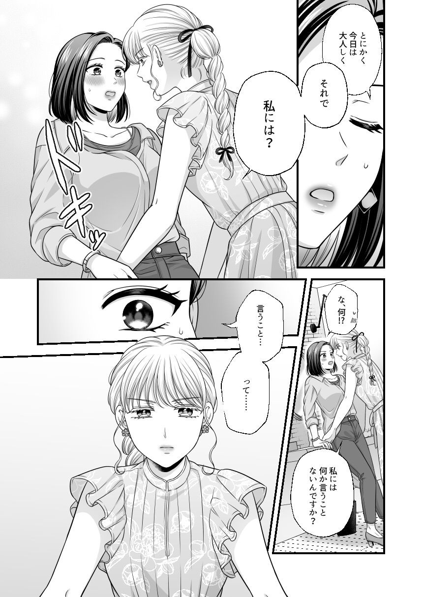 Page 879