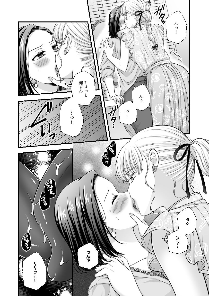 Page 881