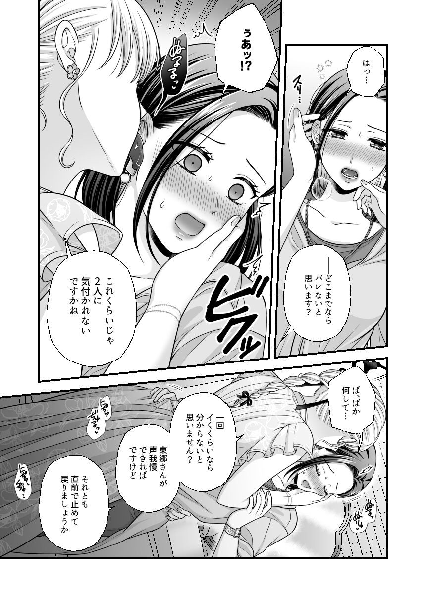 Page 882