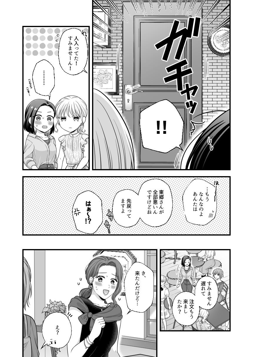 Page 884