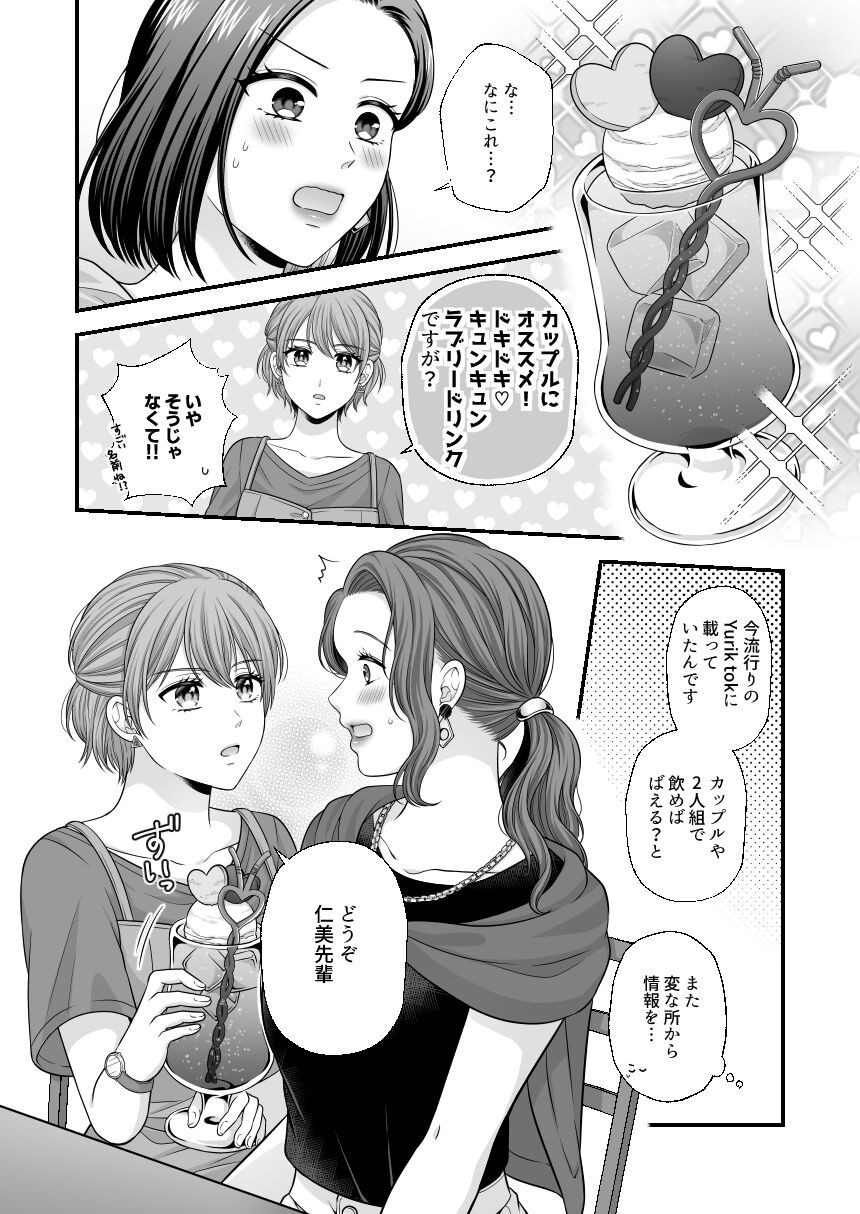 Page 885